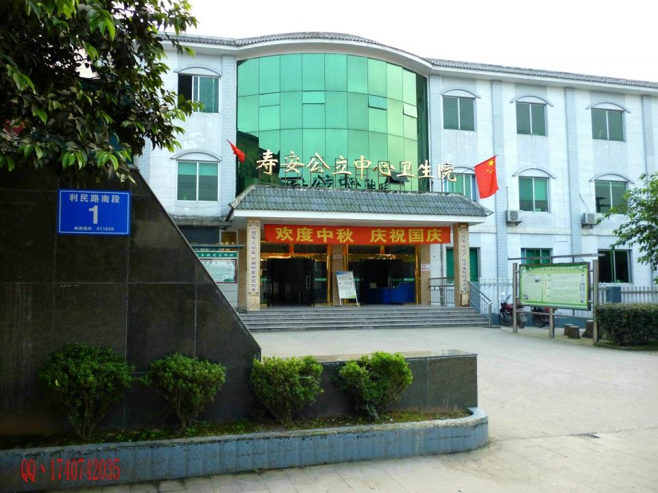 成都风光丶蒲江寿安镇丶一 by 拍客虎猪 广场作